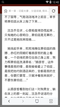 爱博电竞官网